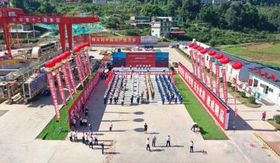 猫儿沱江底隧洞盾构始发仪式